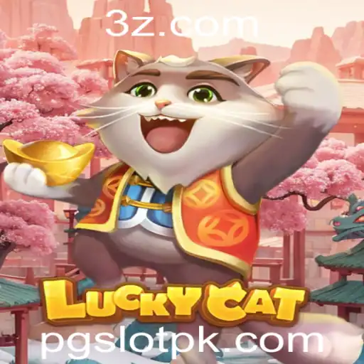 Explorando o Fascinante Mundo de LuckyCat: Uma Introdução ao Jogo de Slots PGslot